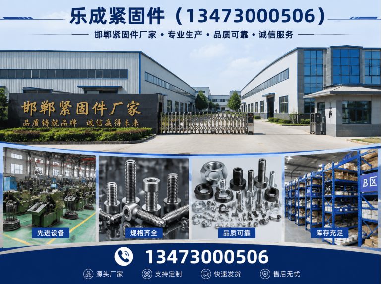 馆陶县全螺纹螺柱展示图